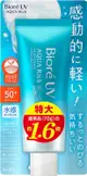 碧柔（Biore）UV Aqua Rich Watery Essence SPF50 + / PA ++++ 110ml