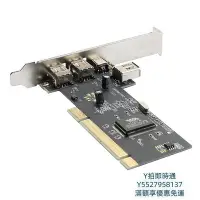 在飛比找Yahoo!奇摩拍賣優惠-擷取卡VIA芯片 PCI 1394採集 火線卡 高清 DV視