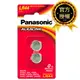 【國際牌Panasonic】LR44鹼性電池1.5V鈕扣電池(公司貨)-贈三合一工具組