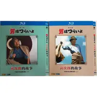 在飛比找蝦皮購物優惠-藍光片BD 寅次郎的故事 8片 國日雙語 藍光光碟
