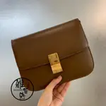 雅萱二手 CELINE 賽琳 經典款CLASSIC BOX MEDIUM 焦糖色 金釦 豆腐包 斜挎包 中號