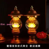 在飛比找樂天市場購物網優惠-2022新款led水晶玻璃蓮花燈七彩變色定光燈家用古典插電荷