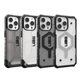 UAG iPhone 15 14 13 Pro Max Plus Plasma耐衝擊軍規防摔手機保護殼 MagSafe