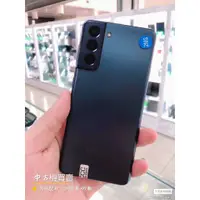 在飛比找蝦皮購物優惠-【台機店竹南】Samsung 三星S21 S21 Ultra