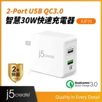 在飛比找momo購物網優惠-【j5create 凱捷】2-Port USB QC3.0智