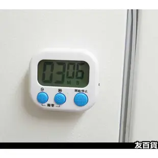 《友百貨》大螢幕 正倒數計時器 定時器 電子計時器 倒數器 烘焙用具 學生計時器 烹飪計時器 H-118