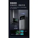 售 ANKER 737行動電源 140W雙向快充｜24000MAH｜PD3.1｜三口輸出