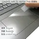 【Ezstick】Lenovo IdeaPad 330 15IKB 15 TOUCH PAD 觸控板 保護貼