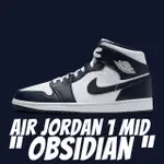 【NIKE 耐吉】休閒鞋 AIR JORDAN 1 MID OBSIDIAN 黑曜石 藍白 男款 554724-174(休閒鞋)