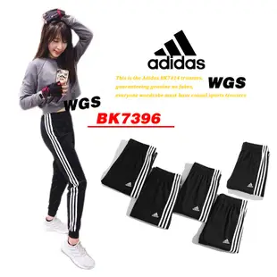 Adidas 【免運】 三線褲 愛迪達 三線長褲 運動長褲 BK7414 DU0456 BK7396 TR30P1-BW