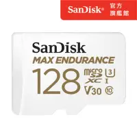 在飛比找momo購物網優惠-【SanDisk】極致耐寫度 microSD 記憶卡 128