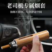 在飛比找樂天市場購物網優惠-免運 車載煙灰缸 煙灰缸 汽車車載 車載煙灰缸車用不掉灰神器