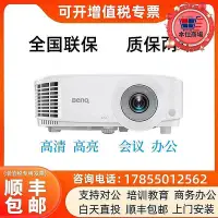 在飛比找Yahoo!奇摩拍賣優惠-【現貨】ms550mx560mw560ms560mh560m