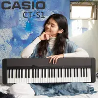 在飛比找PChome24h購物優惠-『CASIO 卡西歐』初學推薦61鍵電子琴 CT-S1黑色款