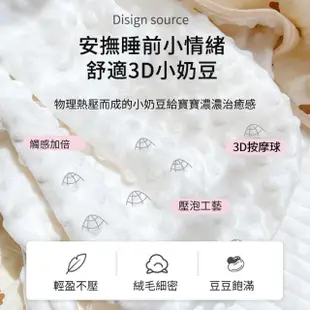 【Baby incoming】嬰兒紗布豆豆絨蓋毯 寶寶安撫被子 嬰兒哄睡安撫巾 毯子 110*100CM