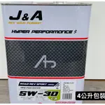 [AUTOXBOT]毛毛推薦 日本 J&A RACING OIL 5W30 (C3) 全合成機油 - 4L包裝