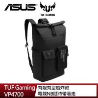 在飛比找momo購物網優惠-【ASUS 華碩】TUF Gaming VP4700 電競後