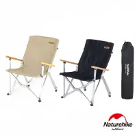 在飛比找momo購物網優惠-【Naturehike】尚野便攜折疊躺椅 大川椅 JJ004