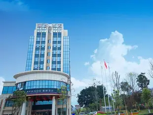 麗楓酒店綿陽三台城北客運中心濱江公園店-麗楓LavandeLavande Hotel·Santai Chengbei Passenger Transport Center Binjiang Park