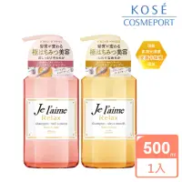 在飛比找momo購物網優惠-【KOSE Je L’aime】爵戀 RELAX 極尚花蜜 