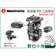 數位小兔【Manfrotto 曼富圖 804 三向雲台 MH804-3W 】公司貨 攝影 雲台 可伸縮手柄 200PL 快拆版