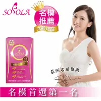 在飛比找樂天市場購物網優惠-【SOSOLA】超纖素