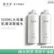 『現貨599免運』 薏仁精華保濕水 500ml 薏仁化妝水 化妝水 雪玲妃女補水保濕清爽型控油男濕敷護膚正品化妝水大瓶