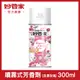 【妙管家】噴霧式芳香劑(浪漫玫瑰)300ml