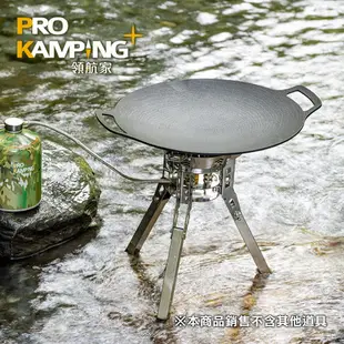 Pro Kamping 領航家 暴焱爐PK-34(可收折 大火力)高山爐 攻頂爐 蜘蛛爐 登山爐 露營爐