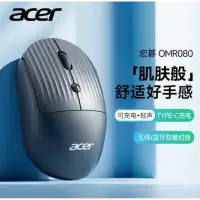 在飛比找蝦皮購物優惠-超級新品-宏碁 Acer OMR080無線滑鼠 2.4G+藍