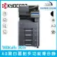 京瓷美達 Kyocera TASKalfa 3011i A3黑白雷射多功能複合機 影印 列印 掃描（下單前請詢問庫存）