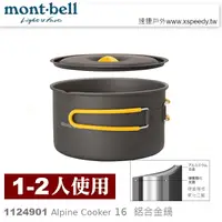 在飛比找樂天市場購物網優惠-【速捷戶外】日本mont-bell 1124901 Alpi