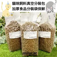 在飛比找Yahoo!奇摩拍賣優惠-渴望六種魚分裝包900G