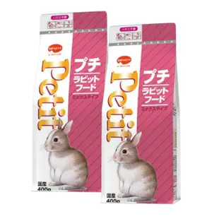 【日寵】小寶貝兔糧牧草+胡蘿蔔口味400g/包；兩包組(兔飼料 兔子飼料)