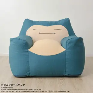 空運 CELLUTANE 日本製 寶可夢 卡比獸 沙發 單人沙發 矮沙發 懶人沙發 沙發椅 可拆洗 神奇寶貝 不含寶貝球靠枕