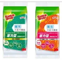 在飛比找蝦皮購物優惠-3M 百利 Scotch-Brite 潔力豆海綿菜瓜布-2片