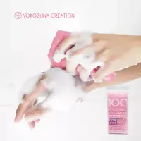 在飛比找博客來優惠-日本製YOKOZUNA 起泡搓澡巾粉色-中軟