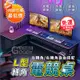 【好的家居】市場最低價📍台灣現貨💎左/右轉角💎L型轉角電競桌 電腦桌 書桌 電競桌 l型電腦桌 工作桌 轉角書桌 遊戲桌