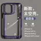 新款暗紫色蘋果14promax手機殼太空iPhone13高透12簡約Xs高級感XR