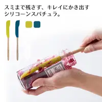 在飛比找Yahoo奇摩購物中心優惠-日本設計 SUNCRAFT 川嶋 矽膠刮刀 綠藍 烘焙用具 