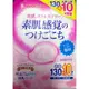 CHUCHU啾啾 立體母乳防溢乳墊-舒柔超吸型 130+20枚【日本製】超低特價限量供應