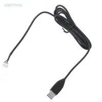 在飛比找Yahoo!奇摩拍賣優惠-USB電纜小鼠線路用於Logitech MX518 MX51