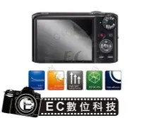 在飛比找Yahoo!奇摩拍賣優惠-【EC數位】Kamera保護貼 Casio ZR3500 Z