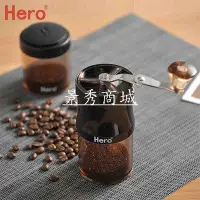 在飛比找Yahoo!奇摩拍賣優惠-熱銷 Hero磨豆機咖啡豆研磨機手搖磨粉機迷你便攜手動咖啡機