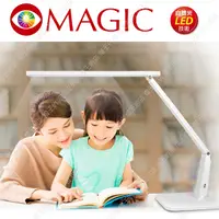 在飛比找Yahoo奇摩購物中心優惠-【燈王的店】 MAGIC大視界LED 10W護眼檯燈 美髮 