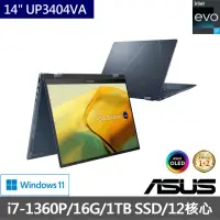 在飛比找momo購物網優惠-【ASUS】筆電包/無線鍵鼠組★ 14吋i7翻轉觸控筆電(Z