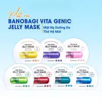 在飛比找蝦皮購物優惠-Banobagi Vita Genic Jelly Mask