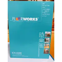 在飛比找蝦皮購物優惠-現貨 【Floorworks 時尚風 2.0mm】 台灣製M