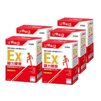 在飛比找PChome24h購物優惠-【甘味人生】 鍵力膠原EX(日本原裝) 5盒組