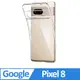 Google Pixel 8 鏡頭包覆透明手機殼